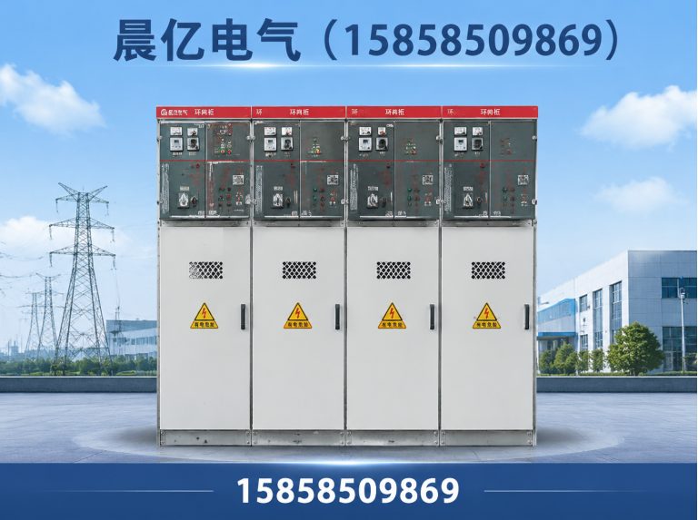 泰顺县高低压开关柜展示图